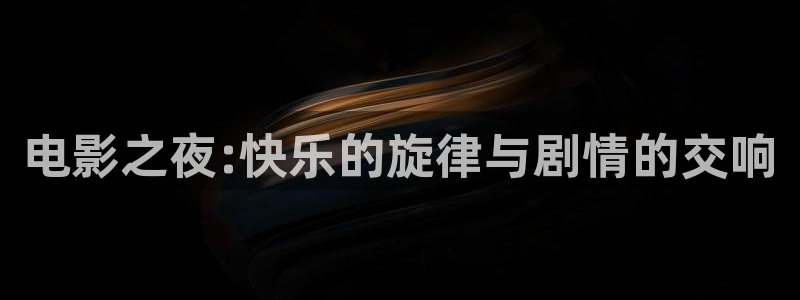 旧版奇优影视手机版