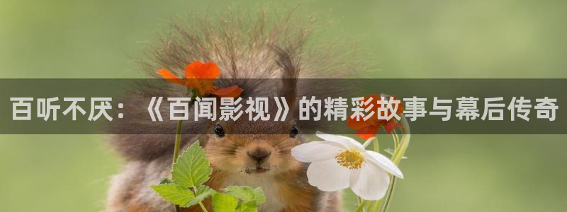 奇优手机影院手机版