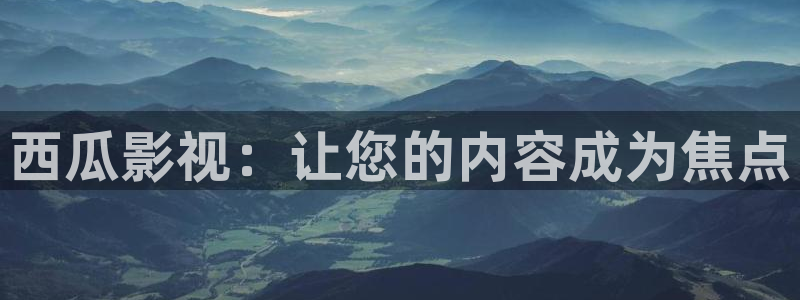 奇优免费看电影