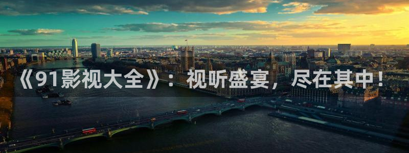 奇优影院电影电视剧在线观看免费